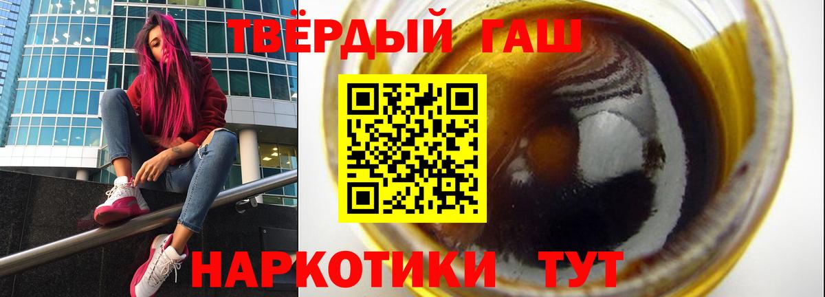 Гашиш ice o lator Энгельс