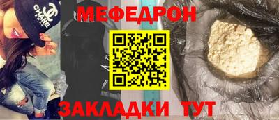 наркотики Кунгур