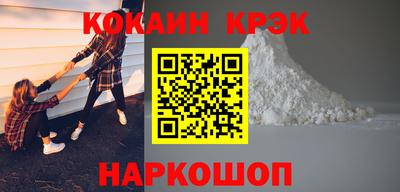 наркотики Кунгур