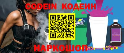 героин Кулебаки