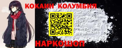 героин Кулебаки