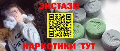 наркотики Кунгур
