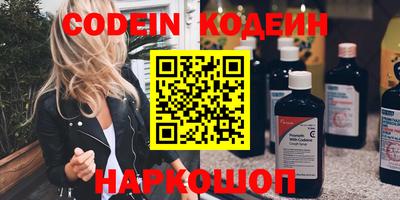 героин Кулебаки