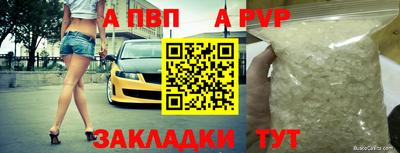 не бодяженный Кумертау