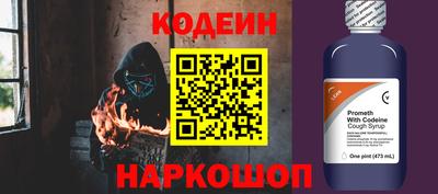 наркотики Кунгур