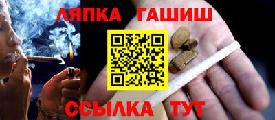 тгк Ливны