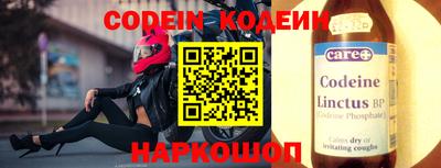 наркотики Кунгур