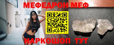 наркотики Кунгур