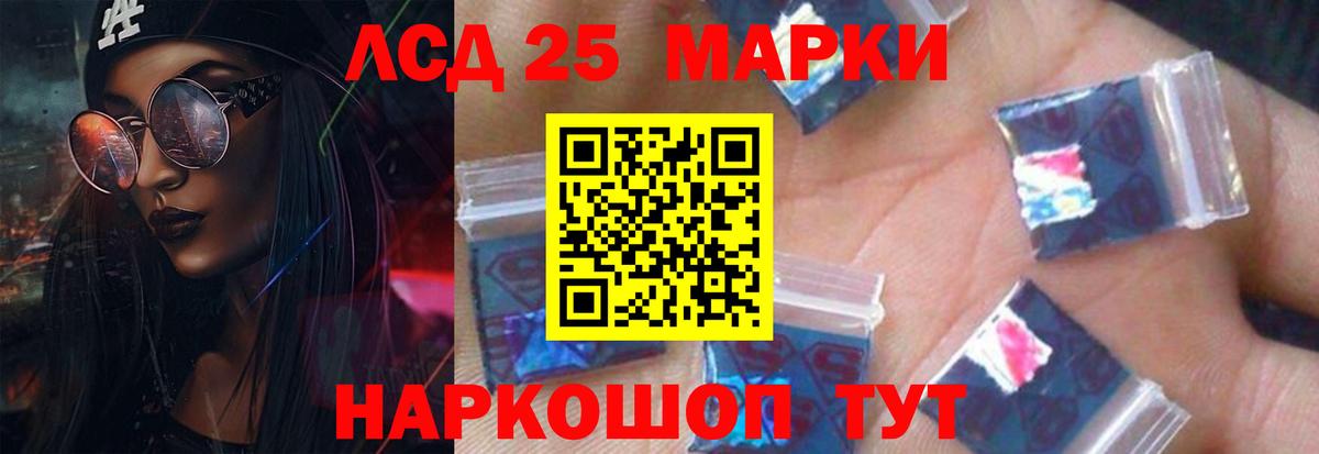 Лсд 25 экстази кислота  Вход с VPN  Энгельс 