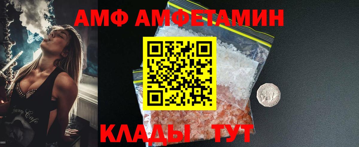 Метамфетамин винт Энгельс