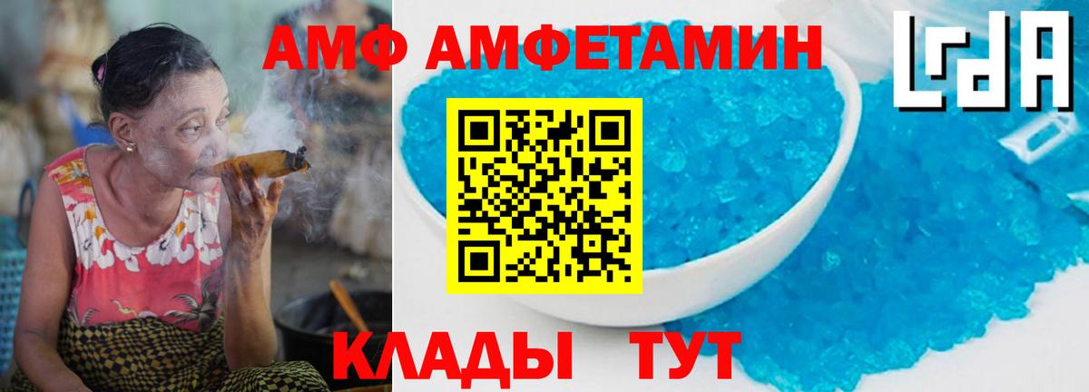 Энгельс  МЕТАМФЕТАМИН Methamphetamine  Вход с VPN  МЕТАМФЕТАМИН Methamphetamine 