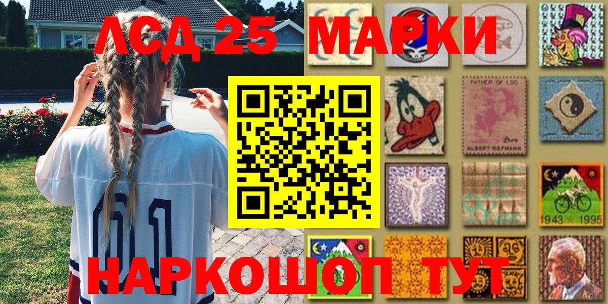 Наркотические марки 1,5мг  Вход с VPN  Энгельс  Наркотические марки 1,5мг 