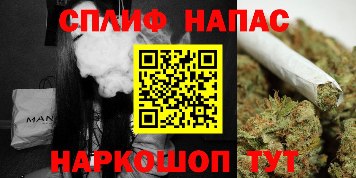 Бошки марихуана AK-47  Шишки марихуана гибрид  Энгельс  МАРИХУАНА LSD WEED  Вход с VPN 